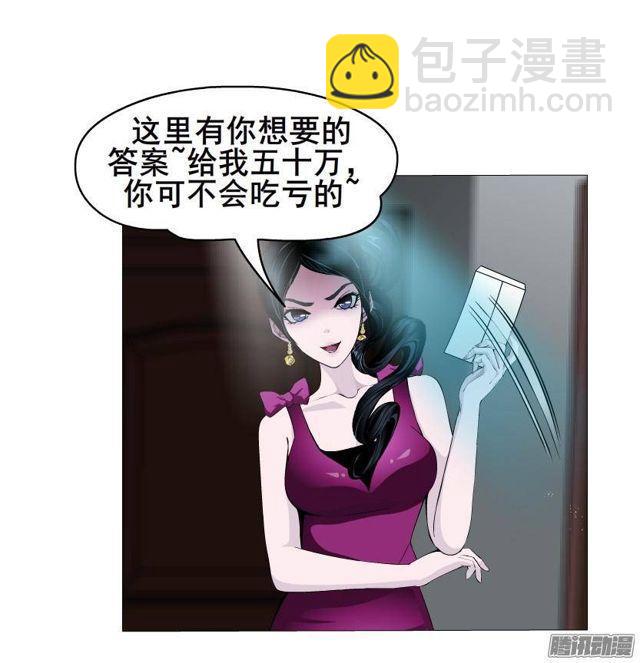 第51集 难忘的时光30