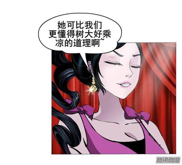 第52集 为爱疯狂13