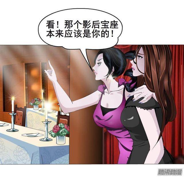 第52集 为爱疯狂17