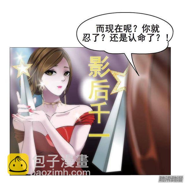 第52集 为爱疯狂18