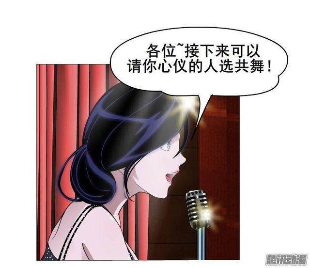 第52集 为爱疯狂2