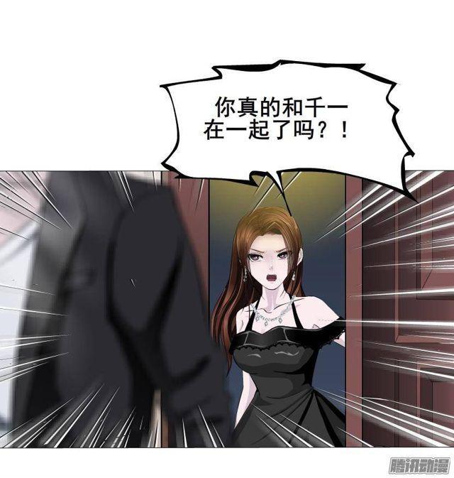 第52集 为爱疯狂20