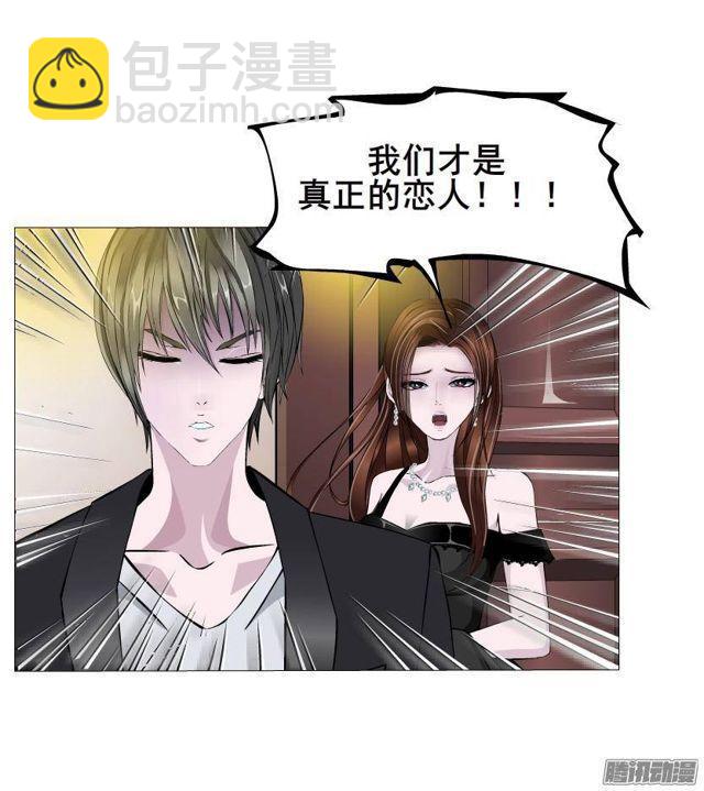 第52集 为爱疯狂21
