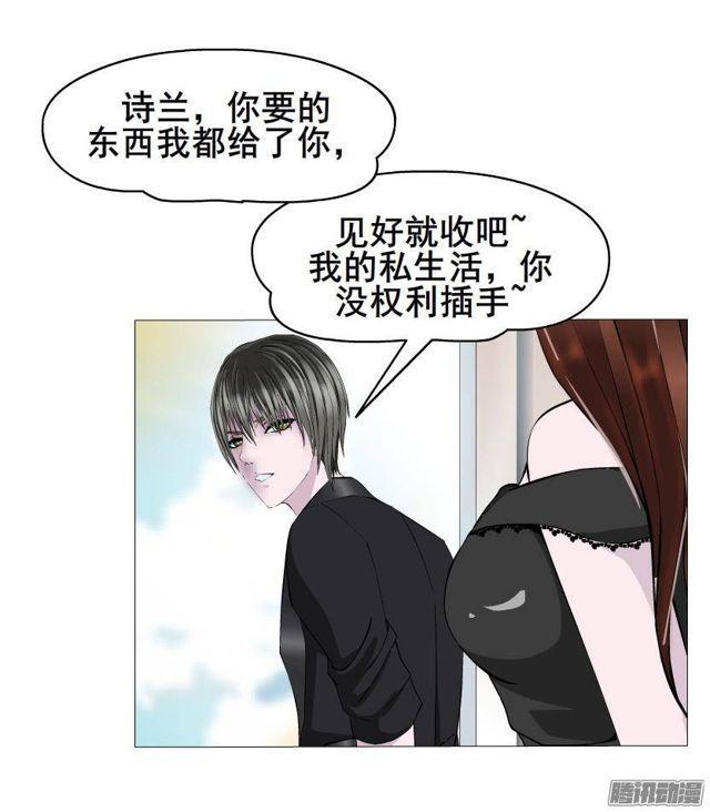 第52集 为爱疯狂22