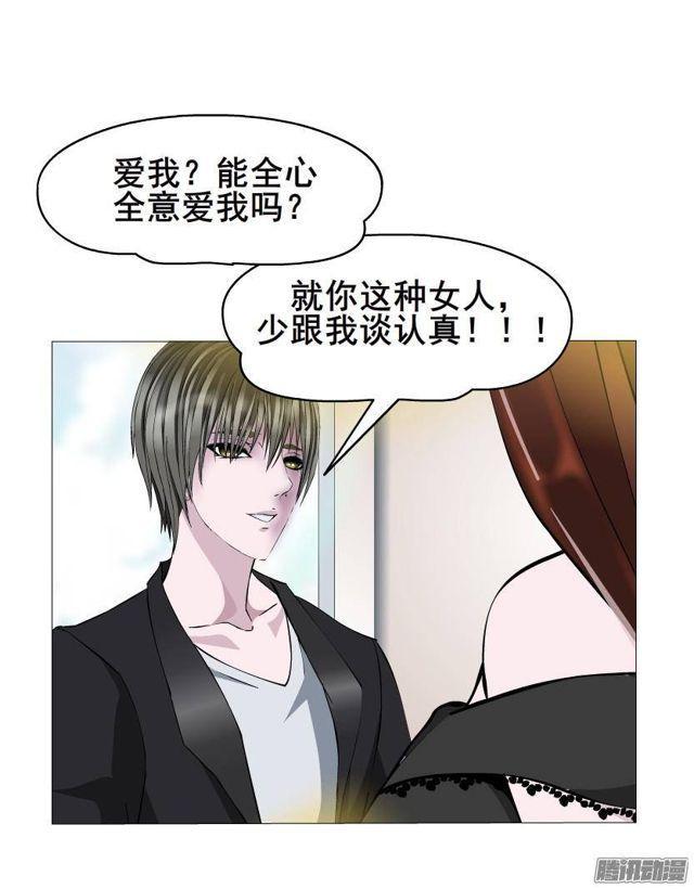 第52集 为爱疯狂24