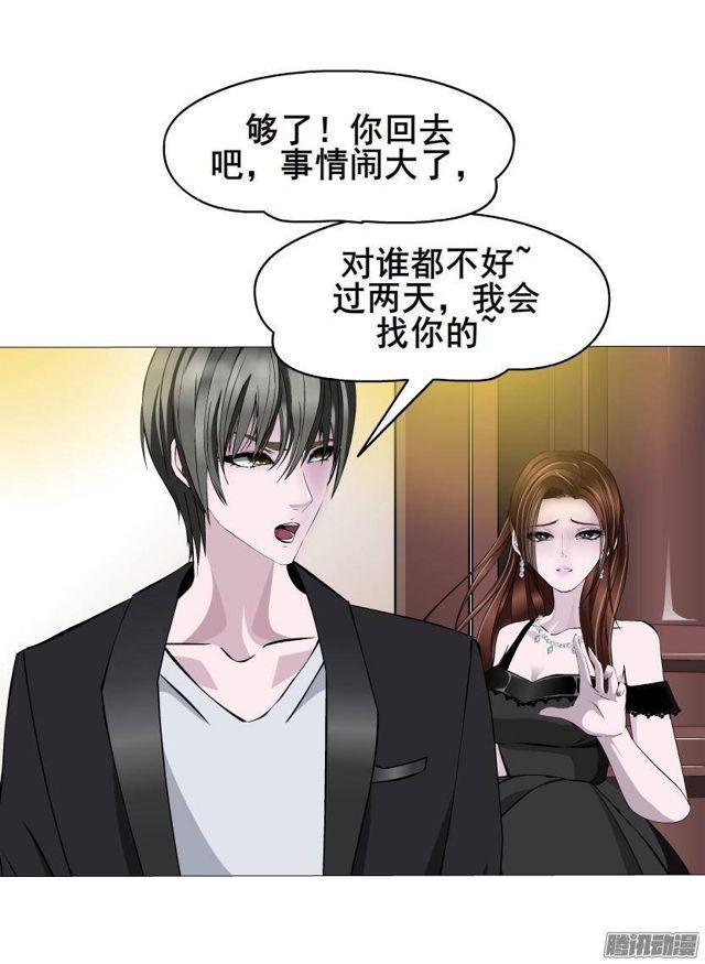 第52集 为爱疯狂26