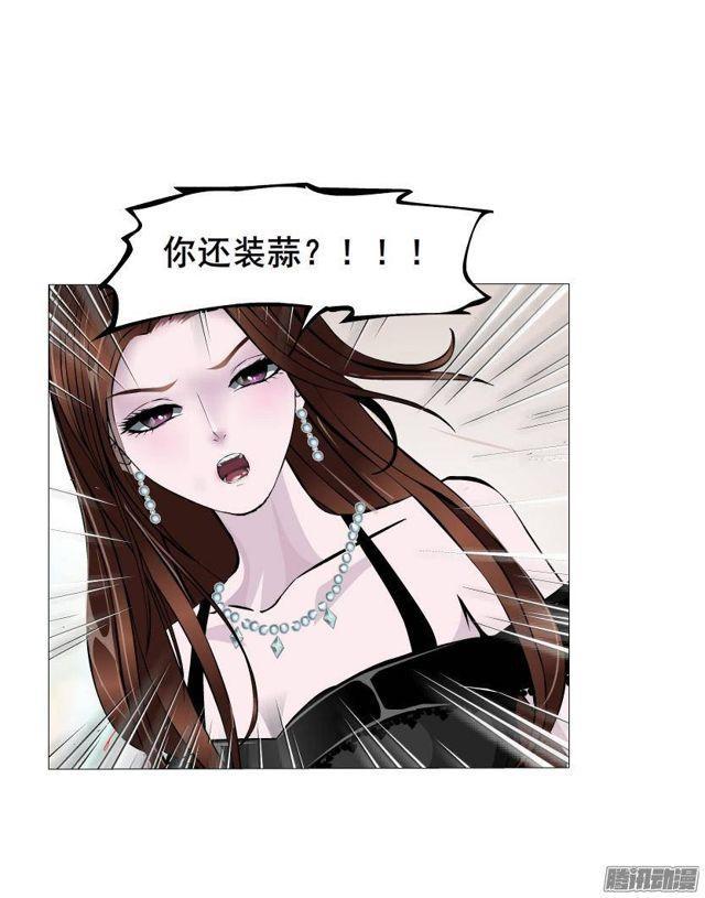 第52集 为爱疯狂31