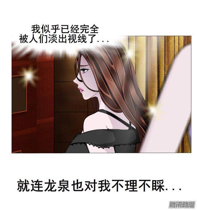 第52集 为爱疯狂4