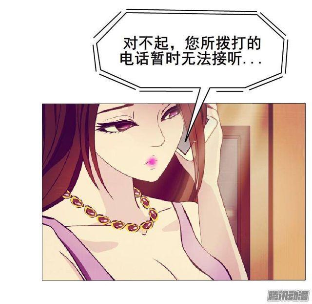 第52集 为爱疯狂6