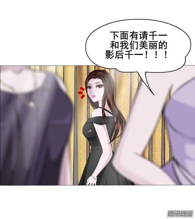 第52集 为爱疯狂7