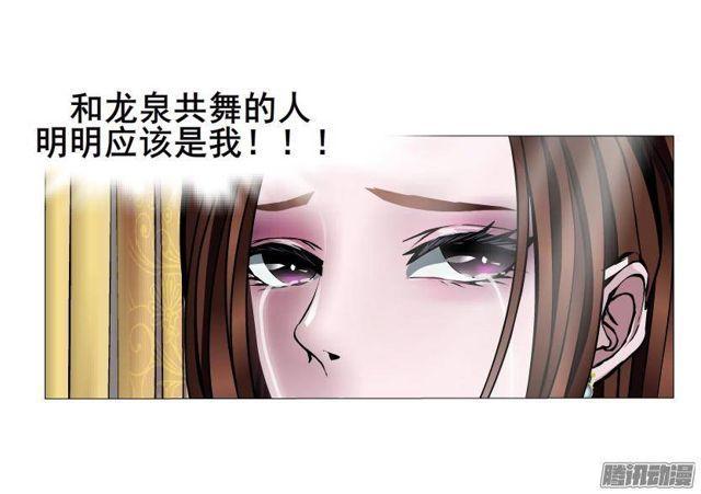 第52集 为爱疯狂9