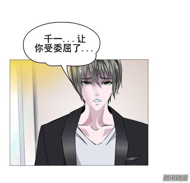 第53集 说出你的愿望16