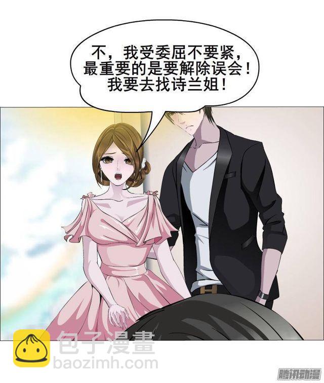 第53集 说出你的愿望17