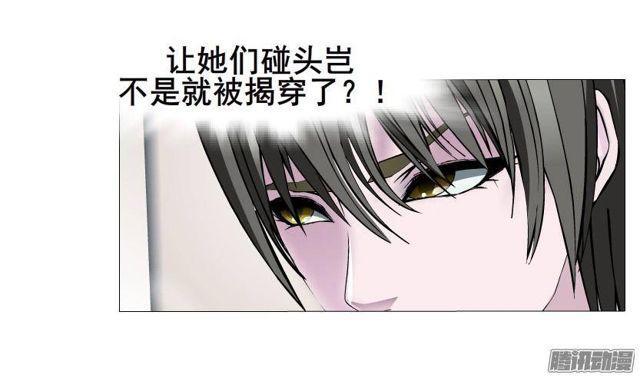 第53集 说出你的愿望18