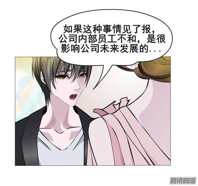 第53集 说出你的愿望20