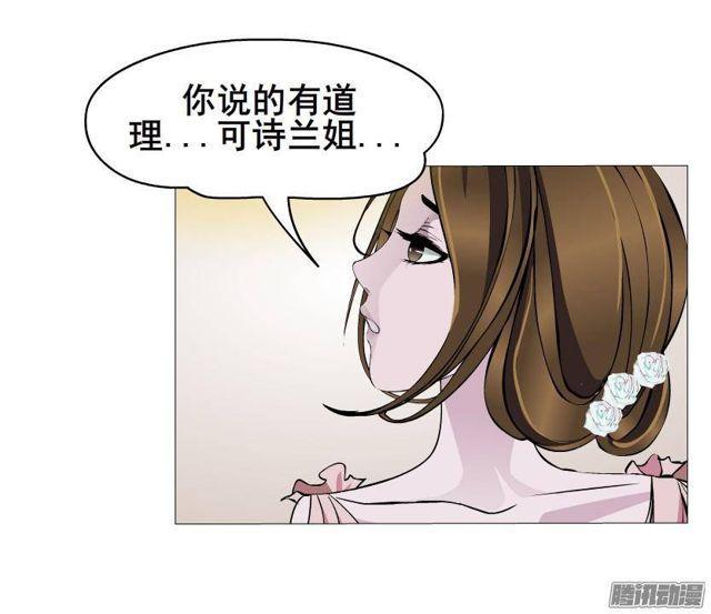 第53集 说出你的愿望21