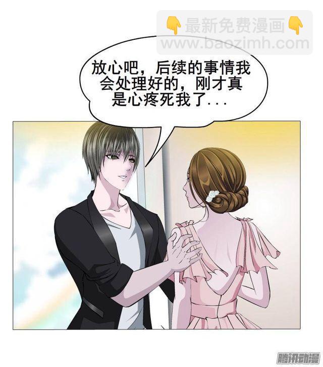 第53集 说出你的愿望22