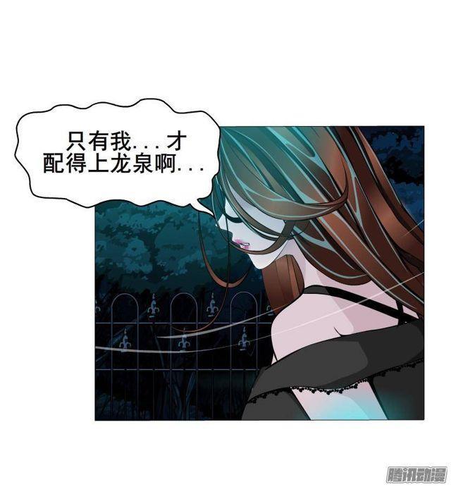 第53集 说出你的愿望25