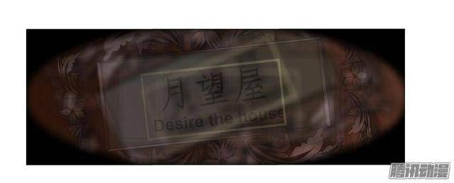 第53集 说出你的愿望29