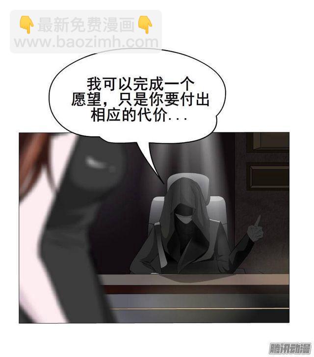 第53集 说出你的愿望36