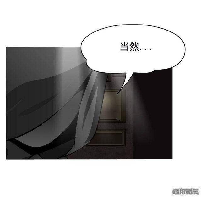 第53集 说出你的愿望38