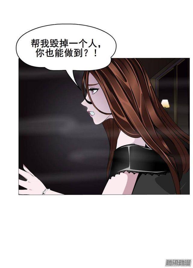 第53集 说出你的愿望39