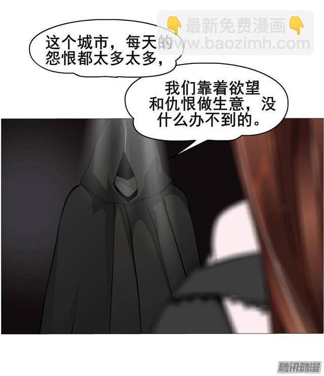 第53集 说出你的愿望40