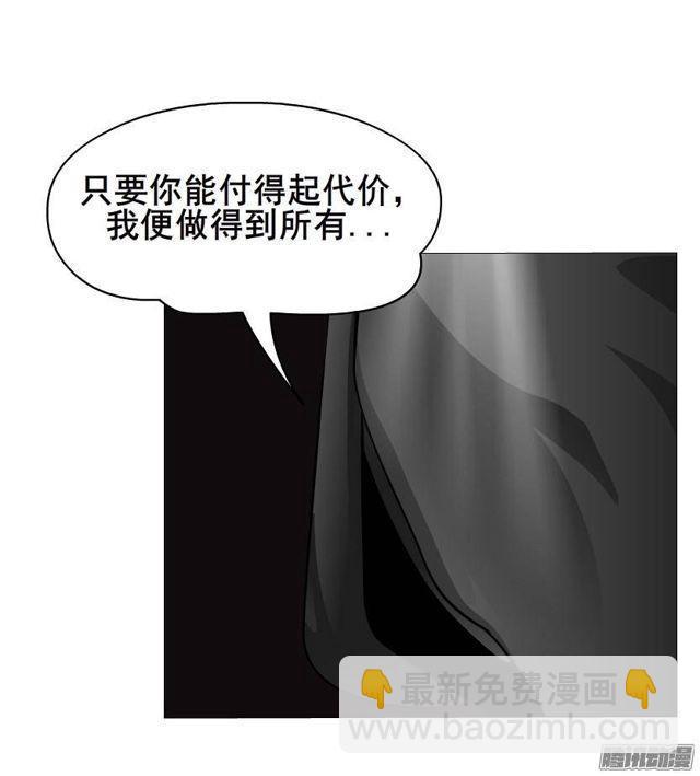 第53集 说出你的愿望41