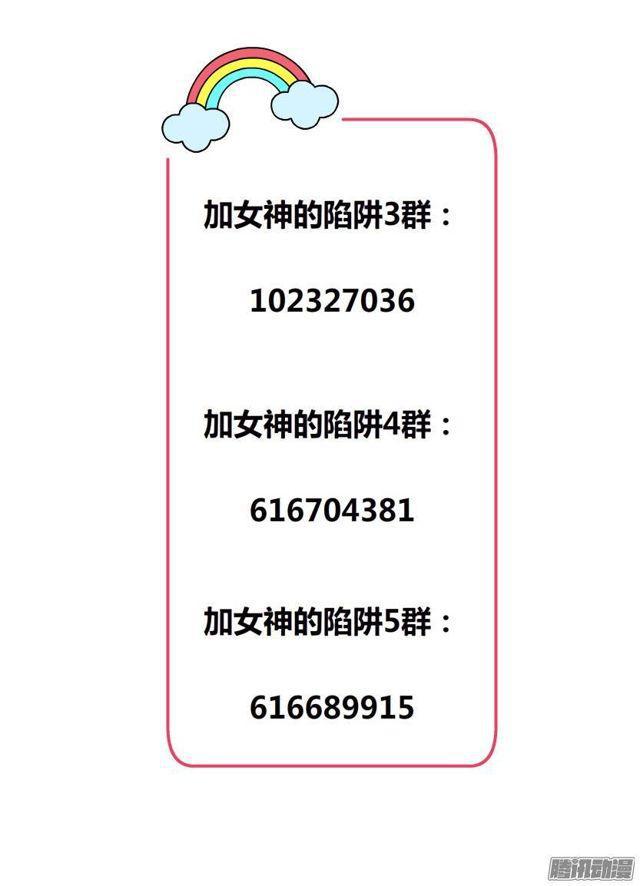第53集 说出你的愿望45