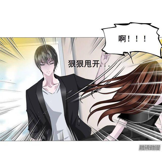 第53集 说出你的愿望5