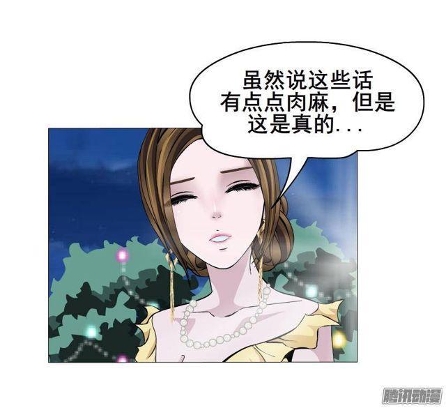 第55集 烟花雨37