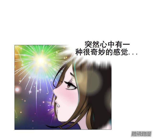 第55集 烟花雨42