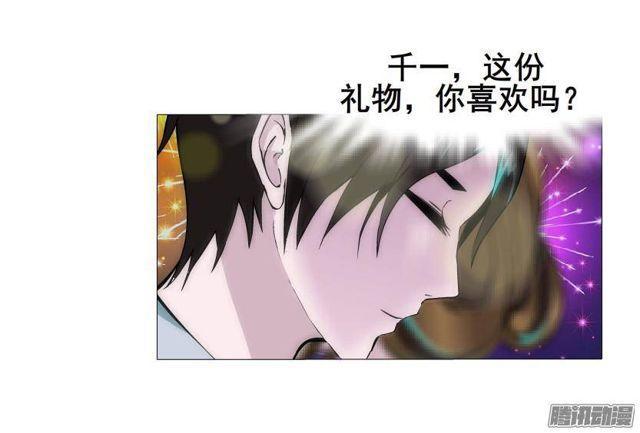 第55集 烟花雨43
