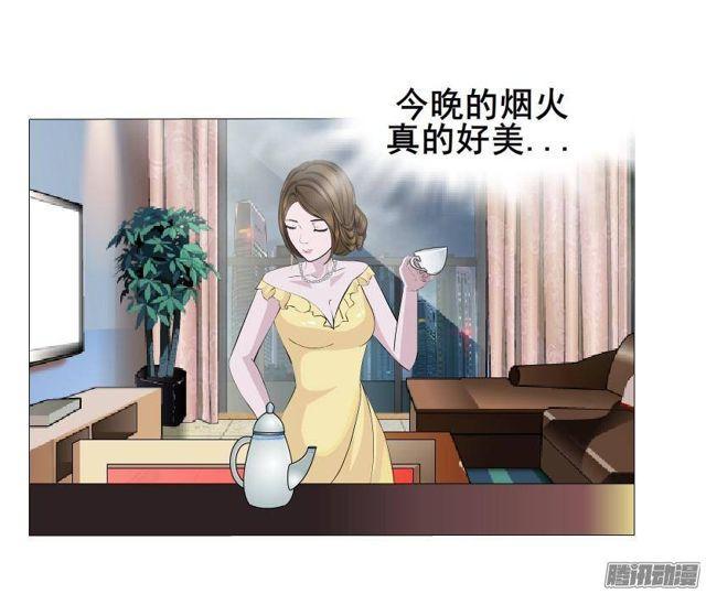 第56集 毁容1