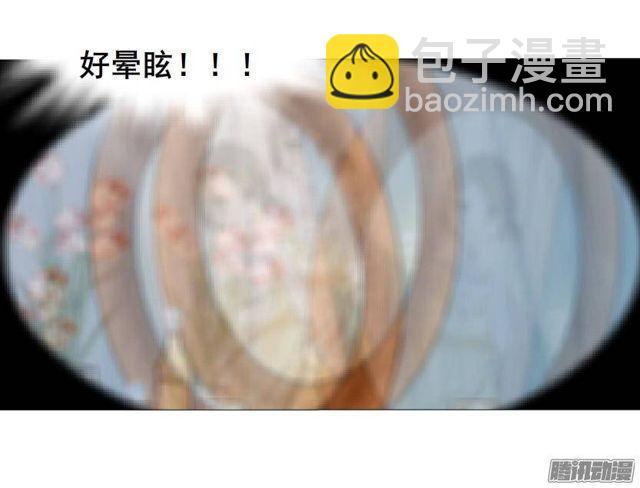 第56集 毁容10