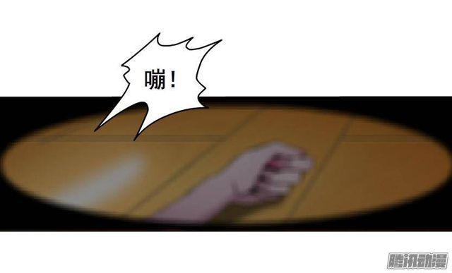第56集 毁容12