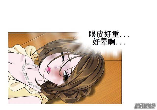 第56集 毁容17