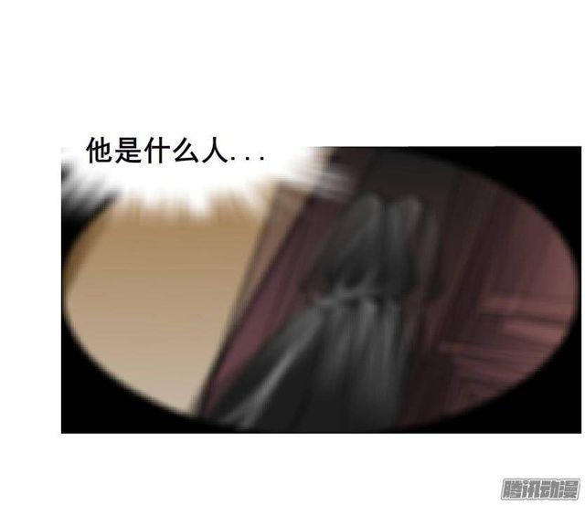 第56集 毁容18