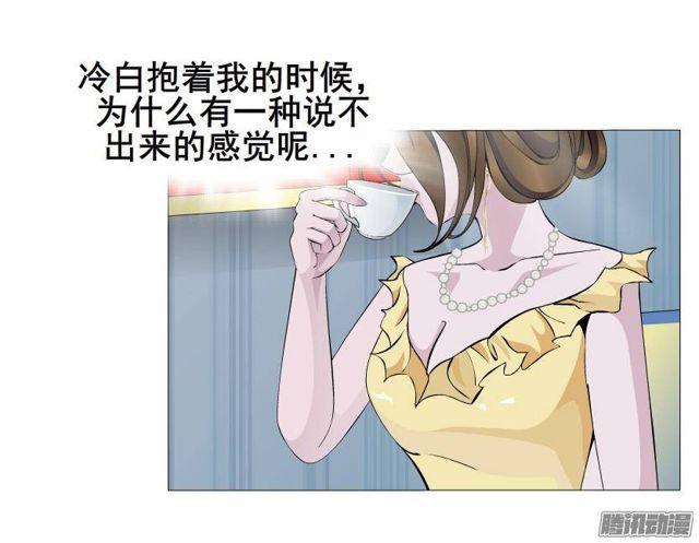 第56集 毁容2