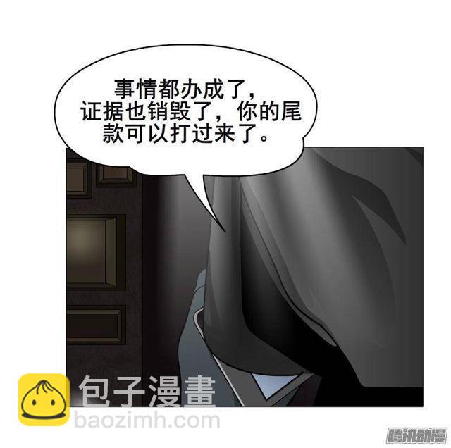 第56集 毁容25
