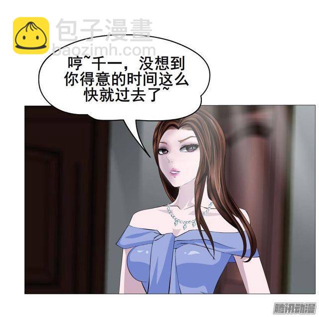 第56集 毁容27