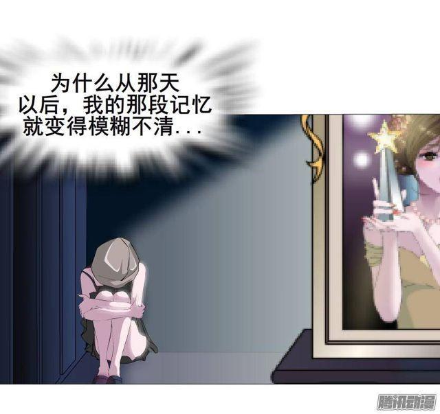 第56集 毁容32