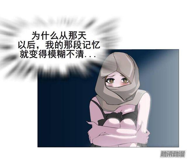 第56集 毁容33