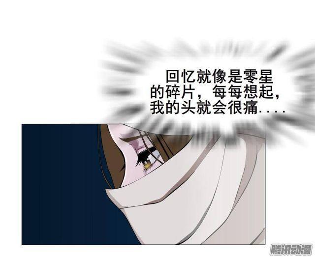 第56集 毁容34