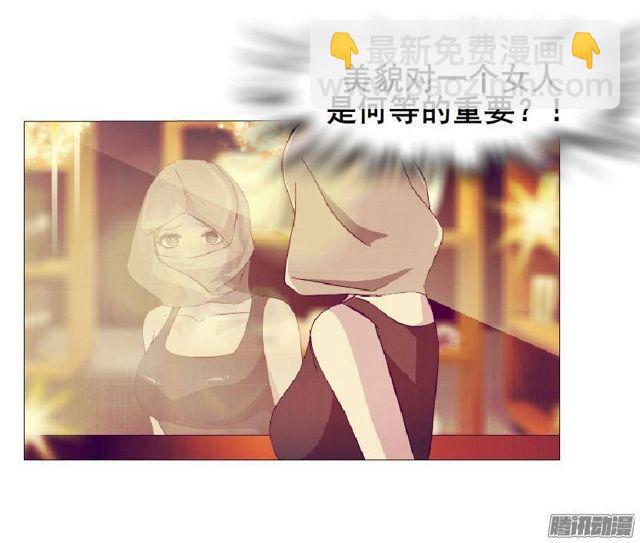 第56集 毁容36