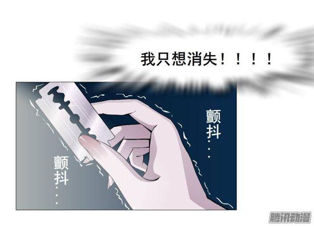 第56集 毁容39