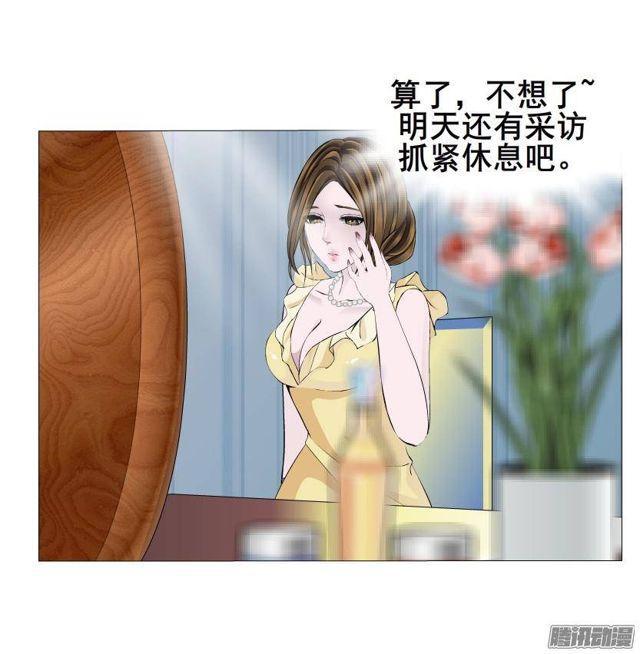 第56集 毁容4