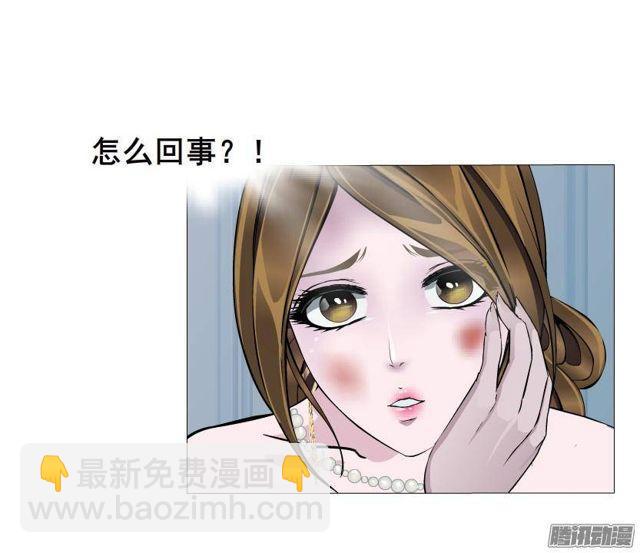 第56集 毁容7
