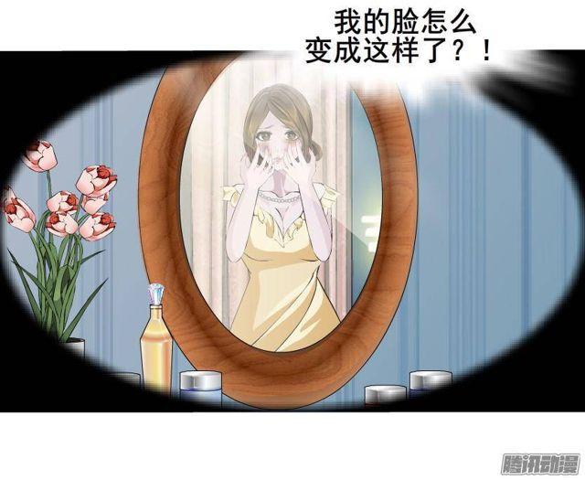 第56集 毁容9