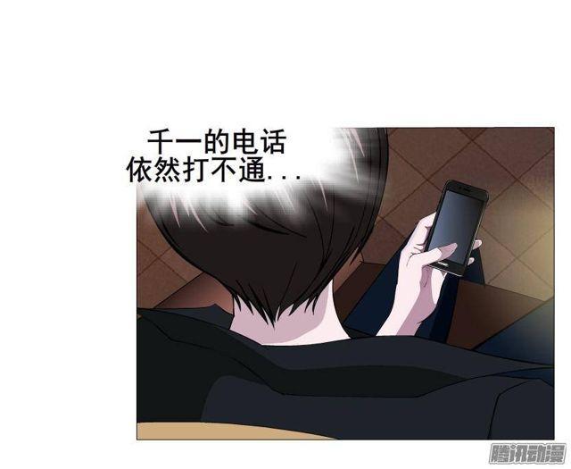 第57集 崩溃12